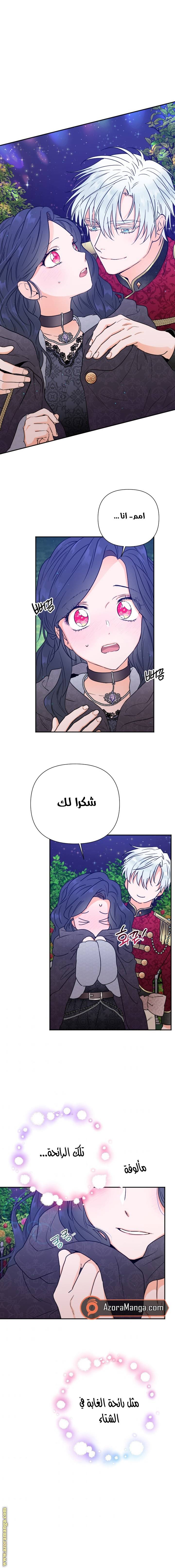 الصفحة 5