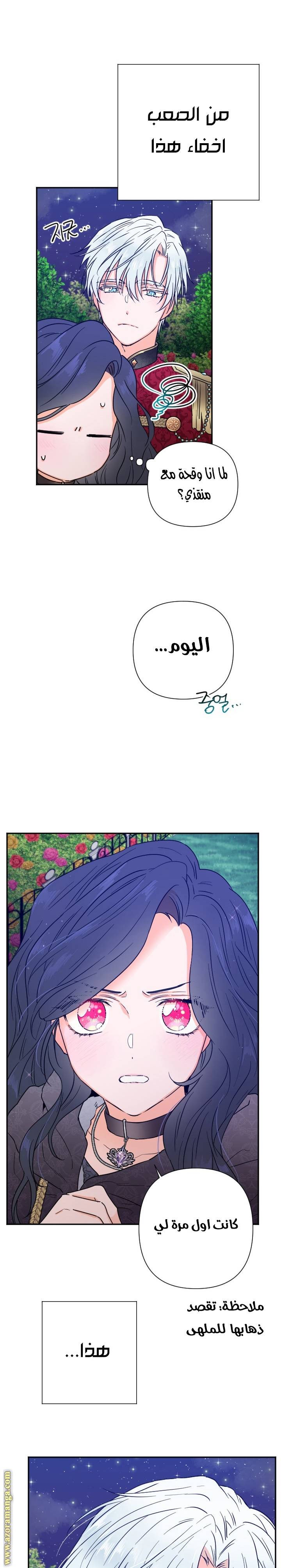 الصفحة 11