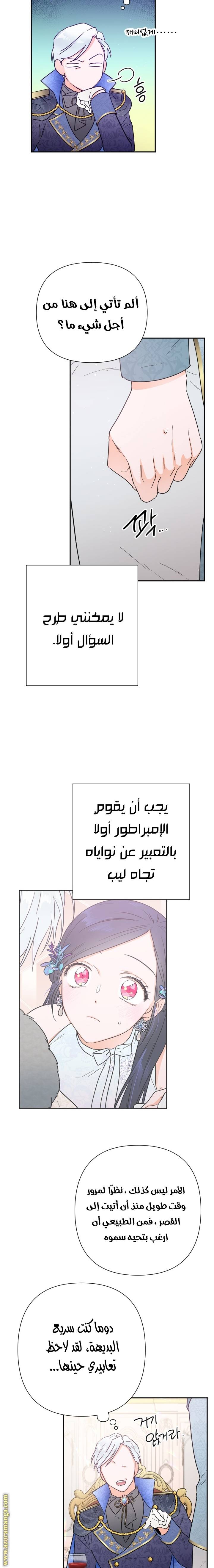 الصفحة 5