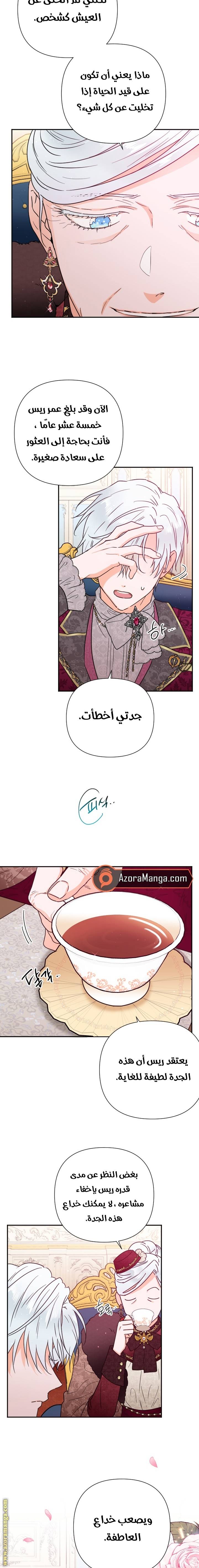 الصفحة 4