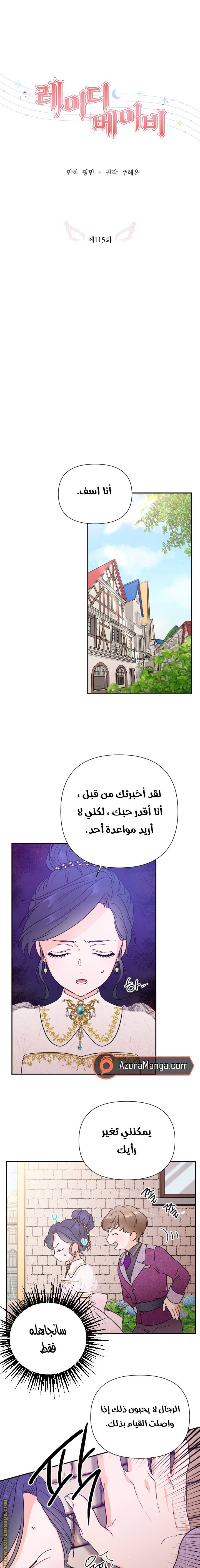 الصفحة 7