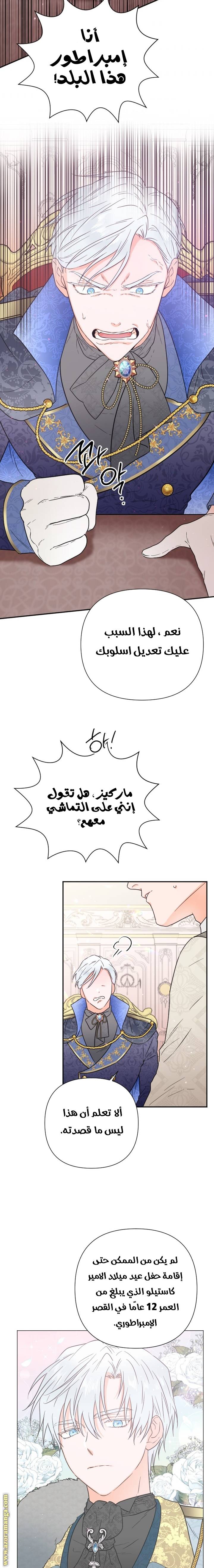 الصفحة 10