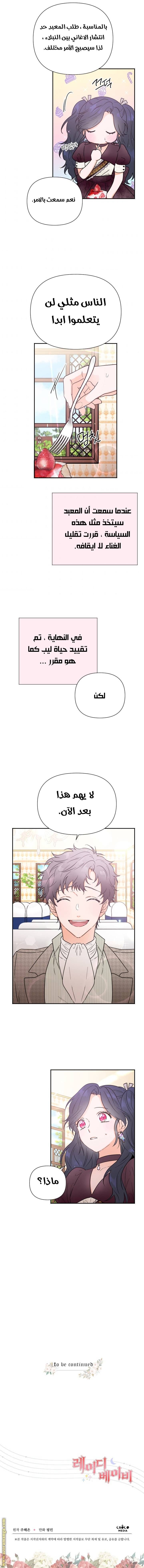 الصفحة 9