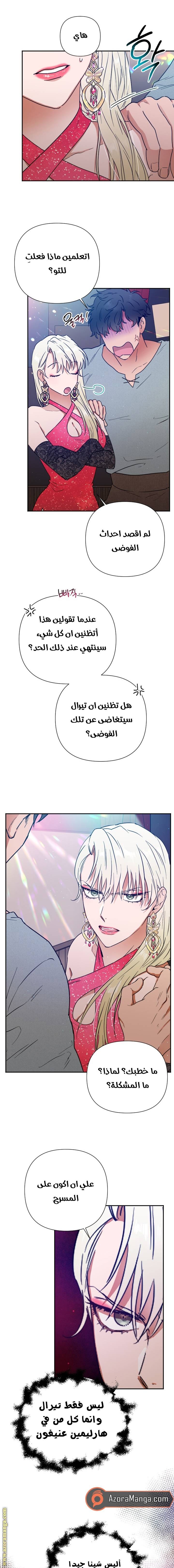 الصفحة 3