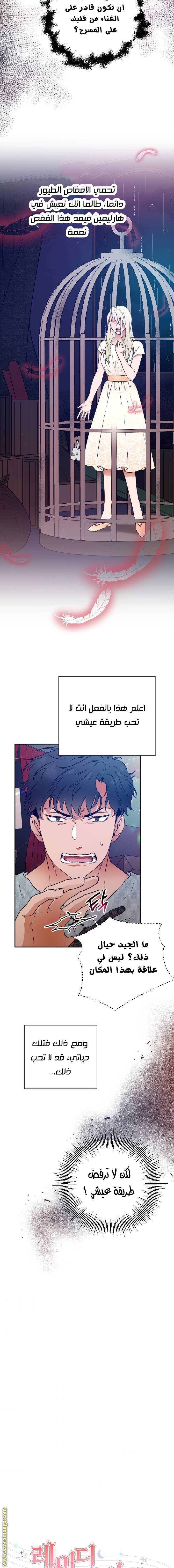 الصفحة 4