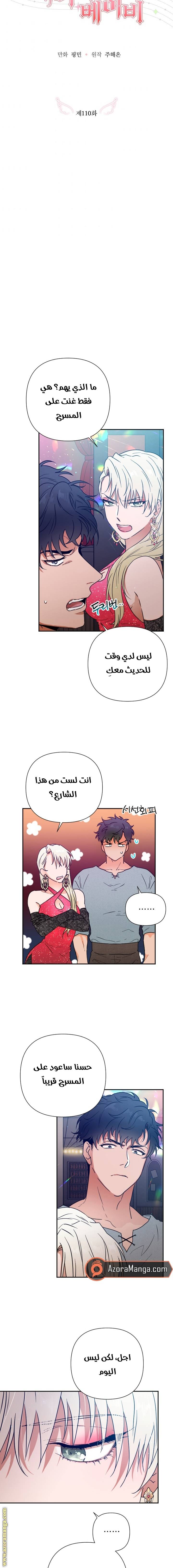 الصفحة 5
