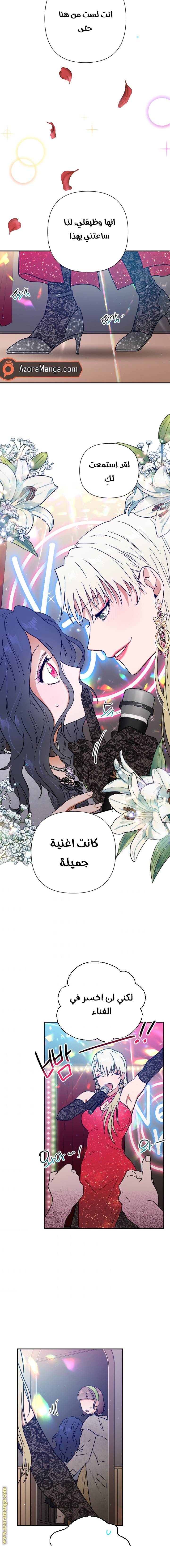 الصفحة 6