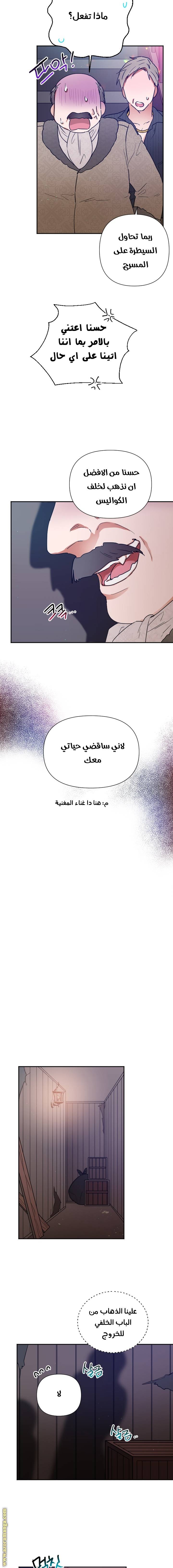 الصفحة 7