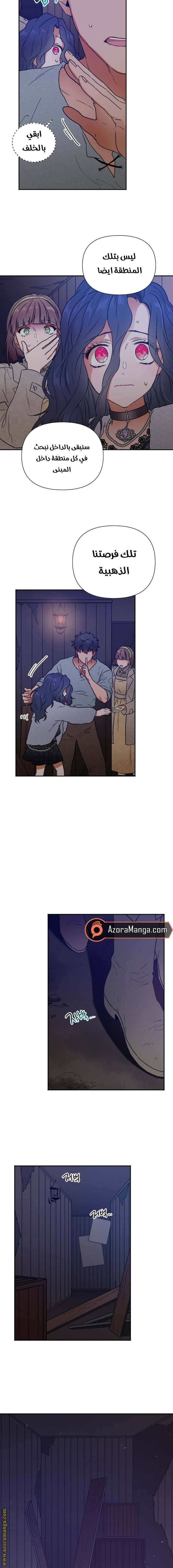 الصفحة 8