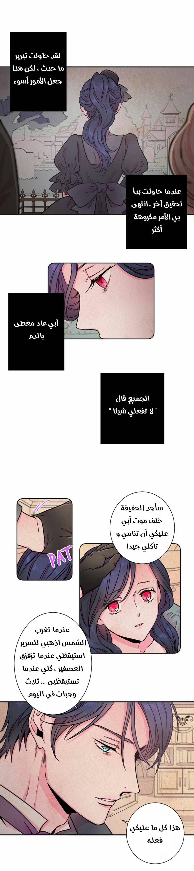 الصفحة 3