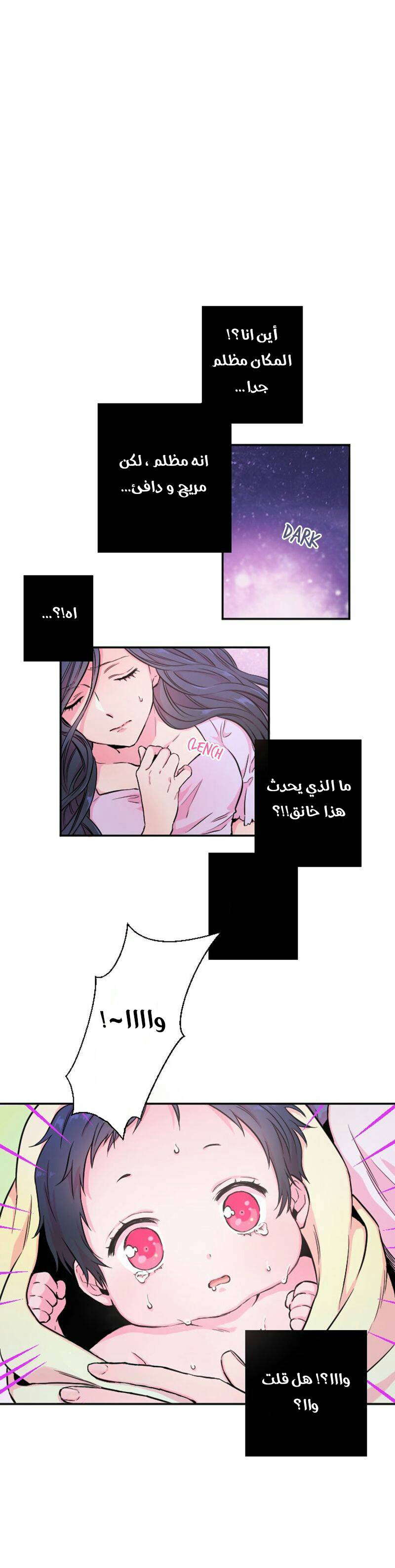 الصفحة 10