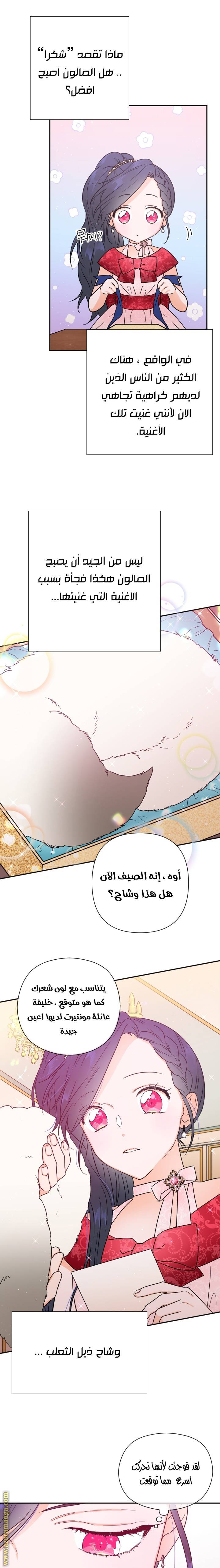 الصفحة 10