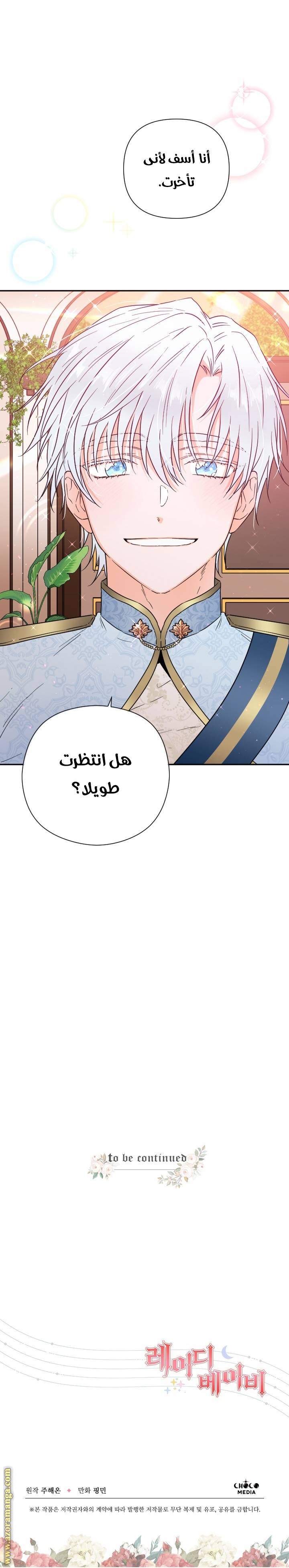 الصفحة 15