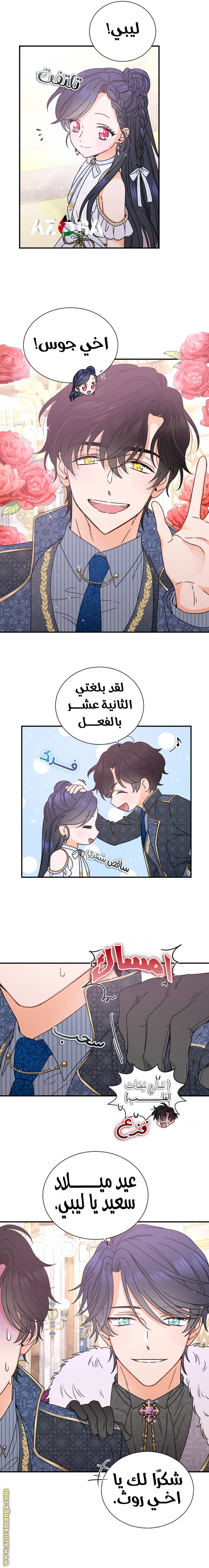 الصفحة 3