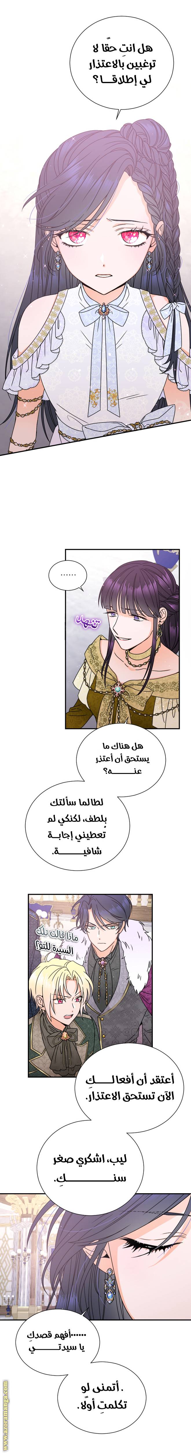 الصفحة 10