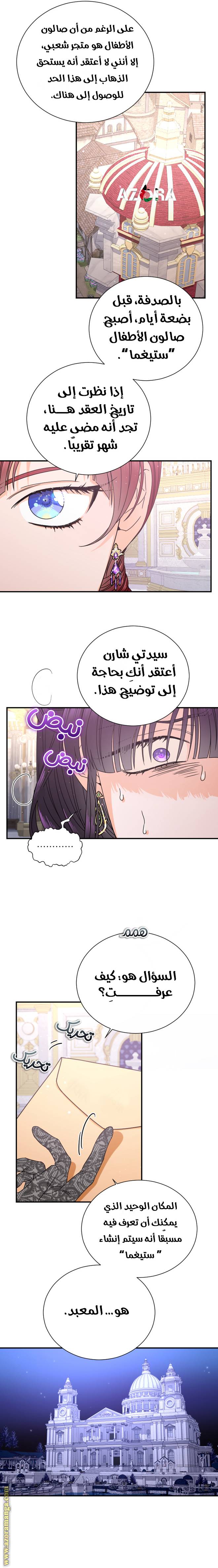 الصفحة 16