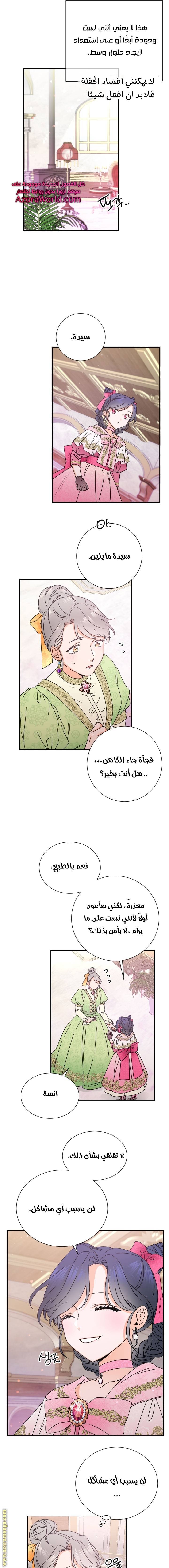 الصفحة 4