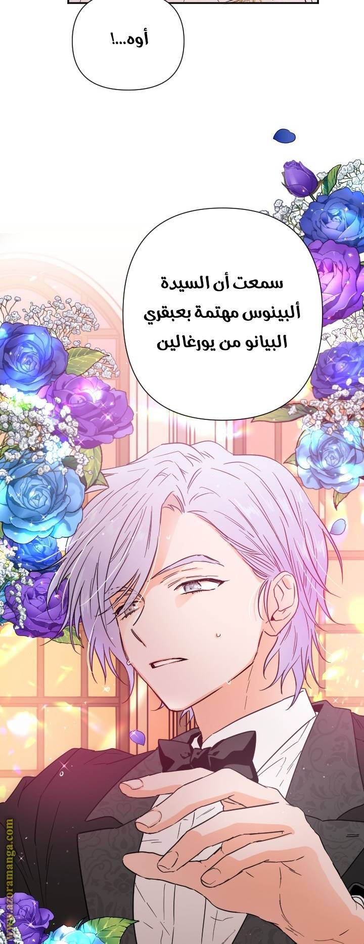 الصفحة 3