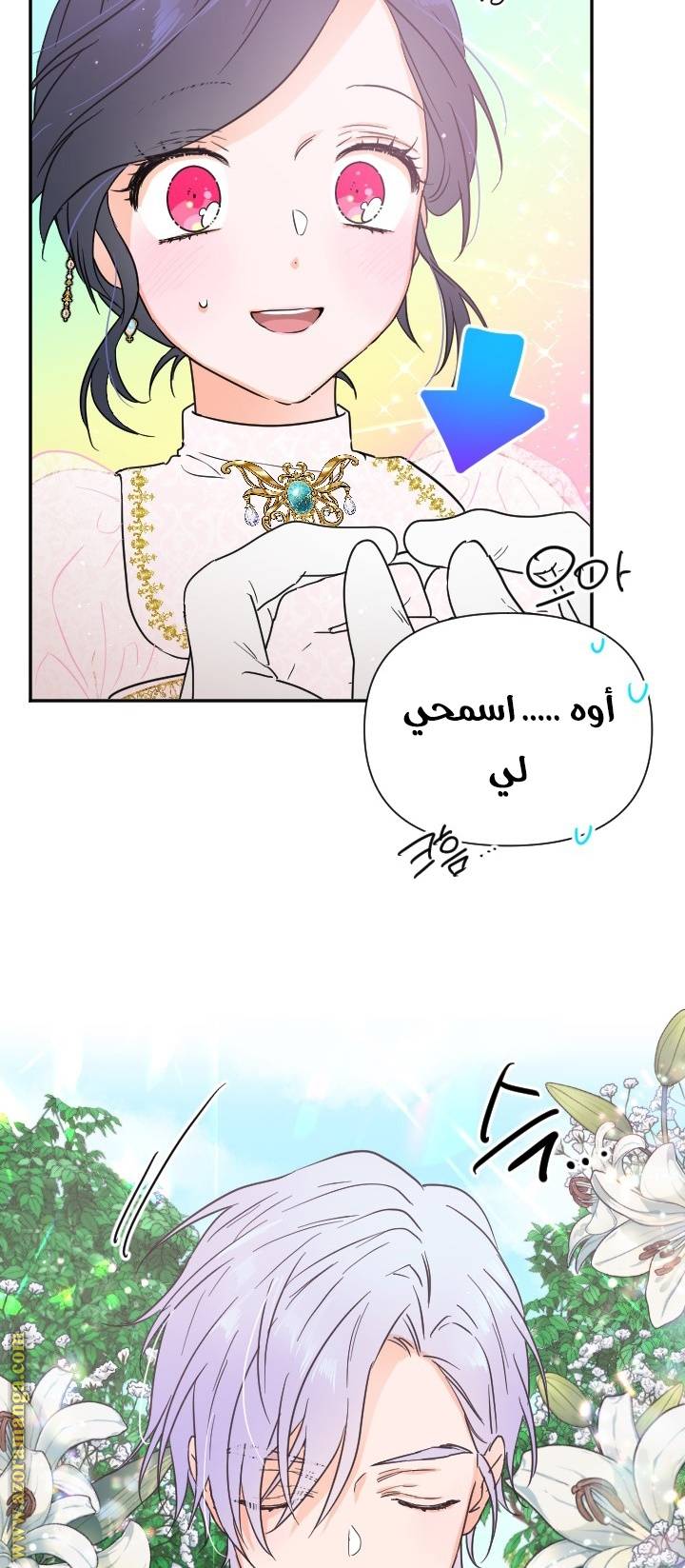 الصفحة 12