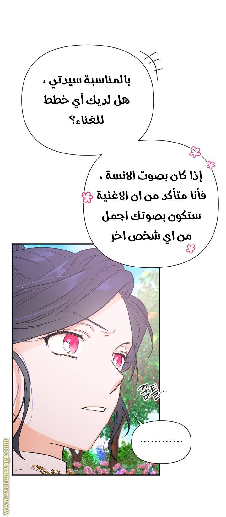 الصفحة 18
