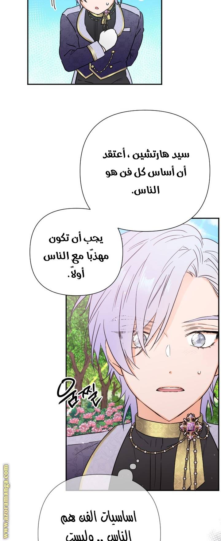 الصفحة 22