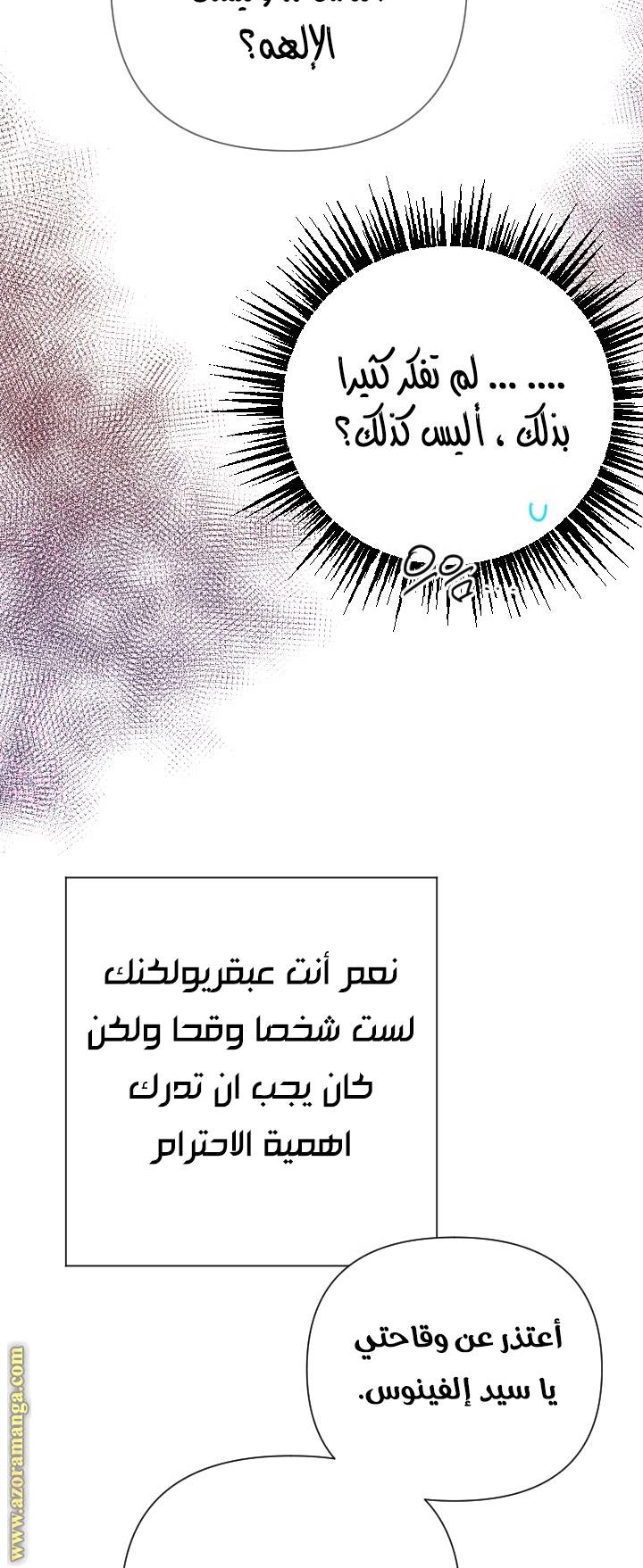 الصفحة 23