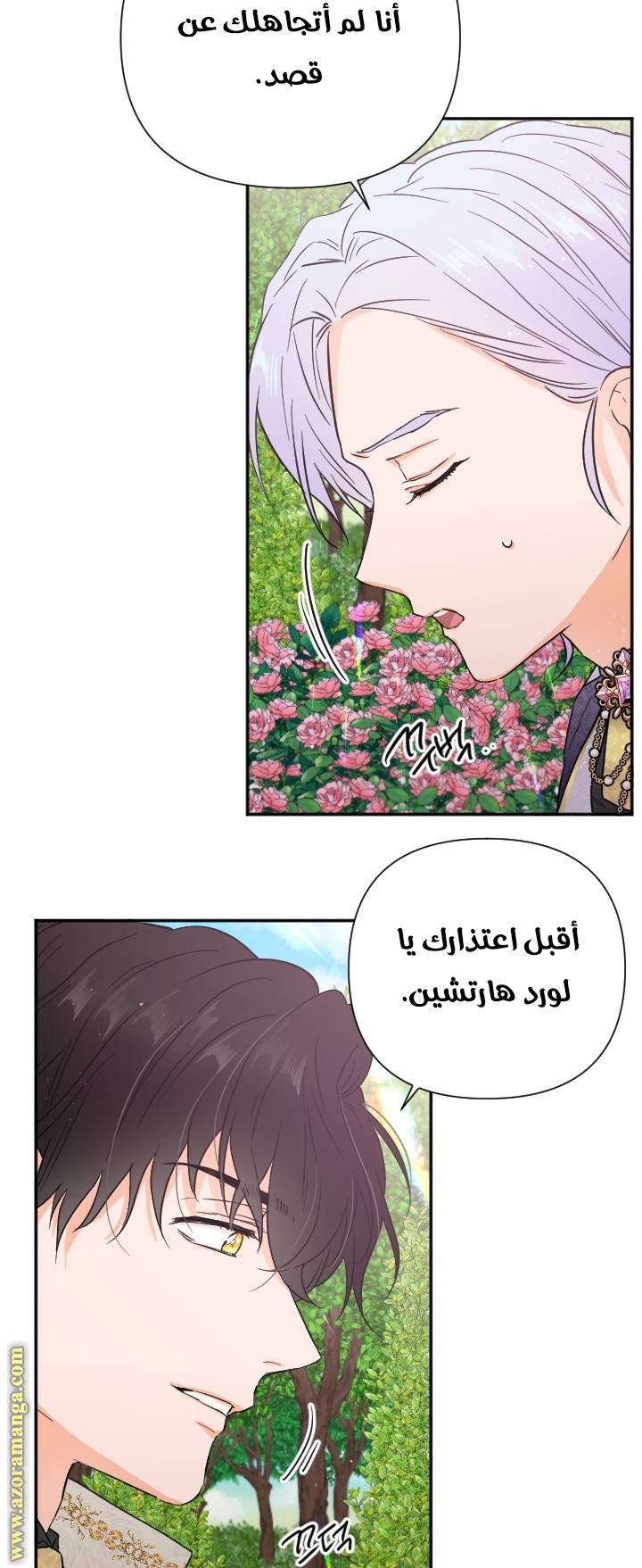 الصفحة 24