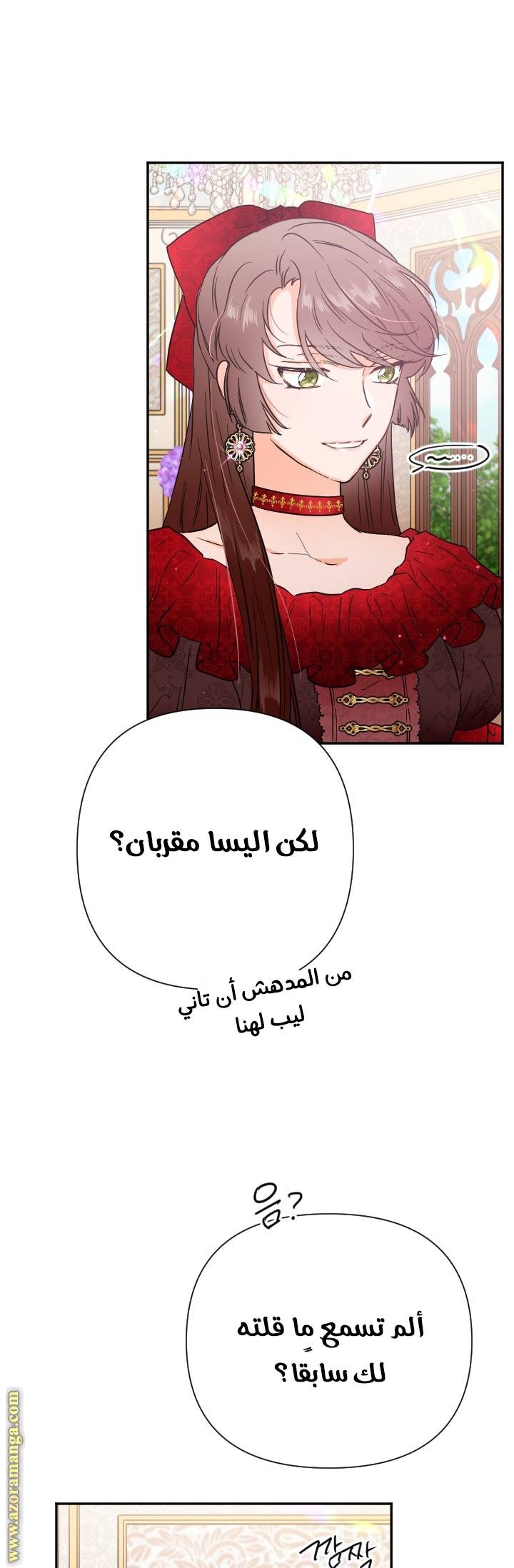 الصفحة 33
