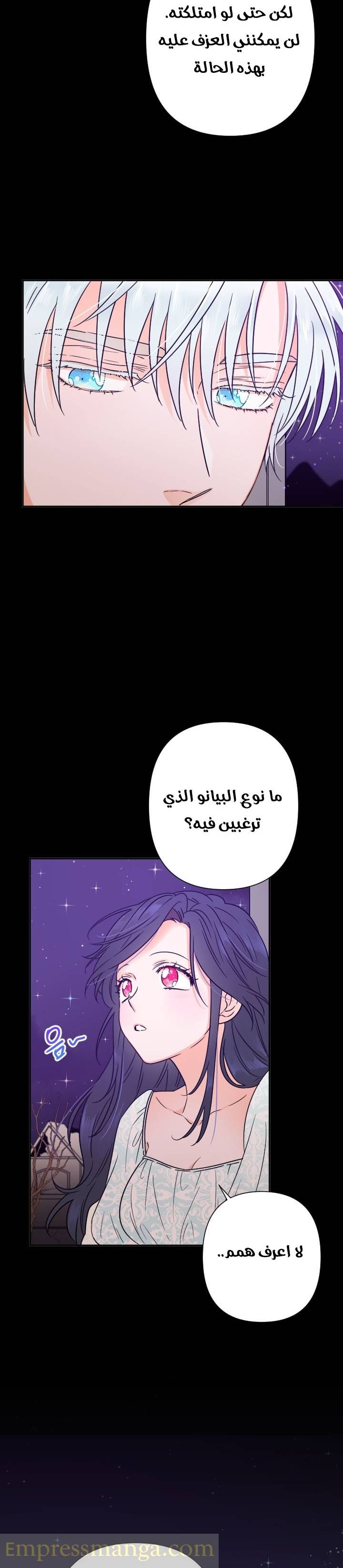 الصفحة 10