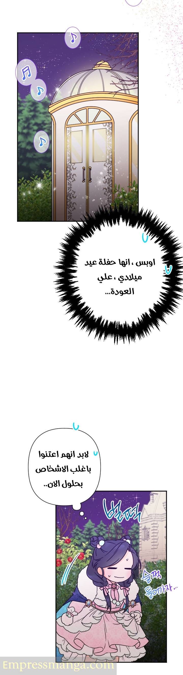 الصفحة 16
