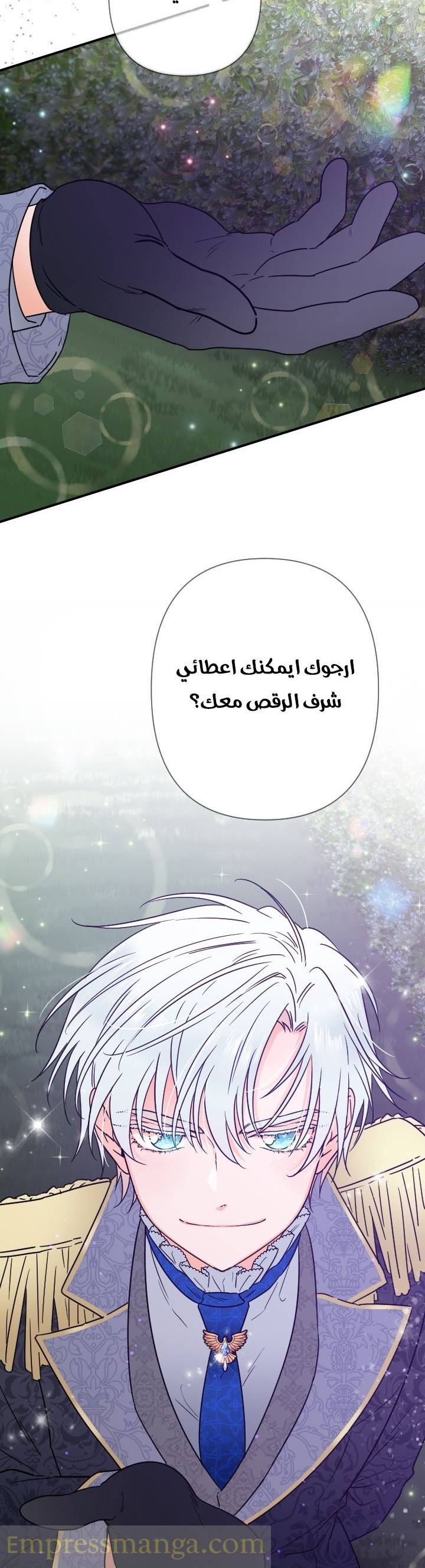 الصفحة 18