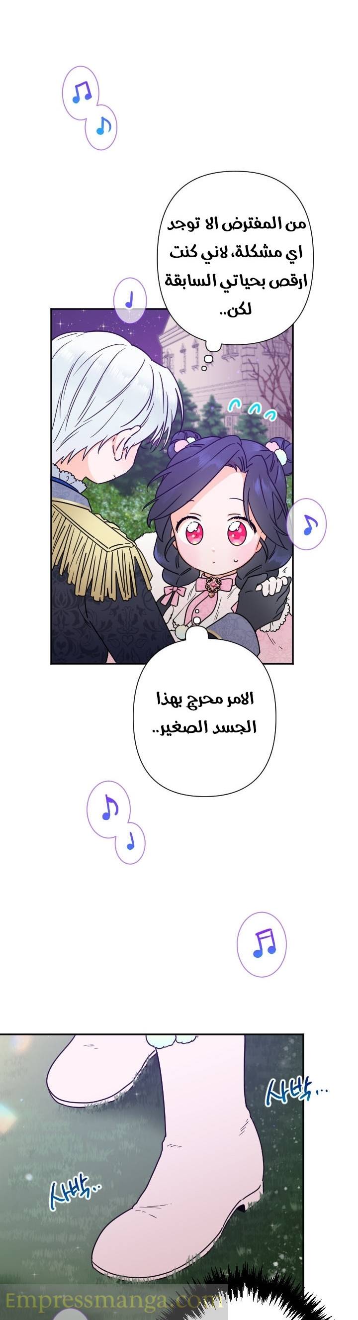 الصفحة 21