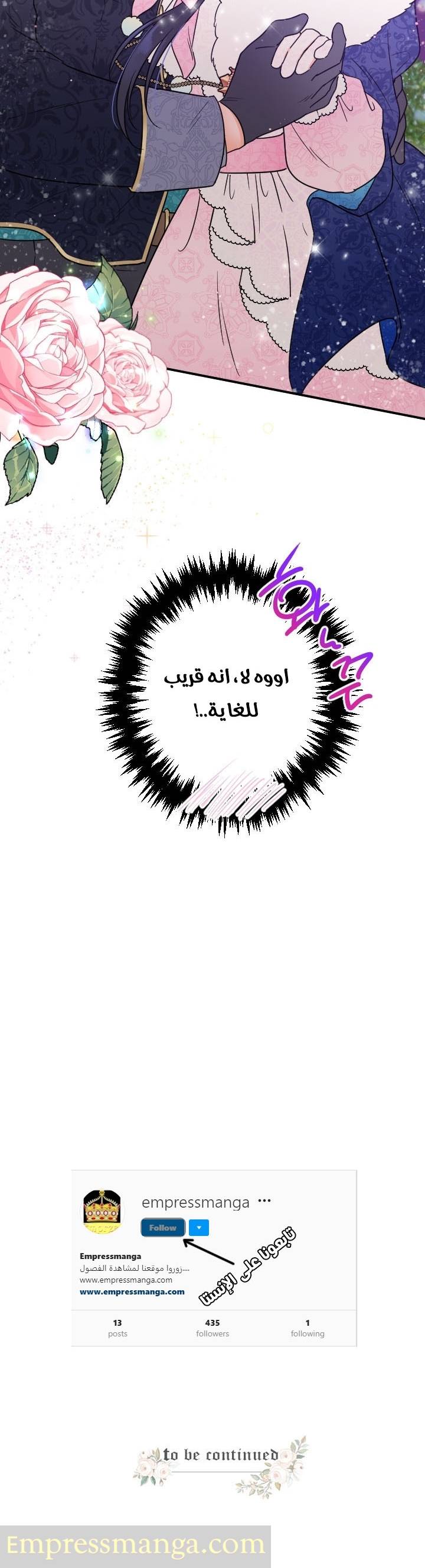 الصفحة 24