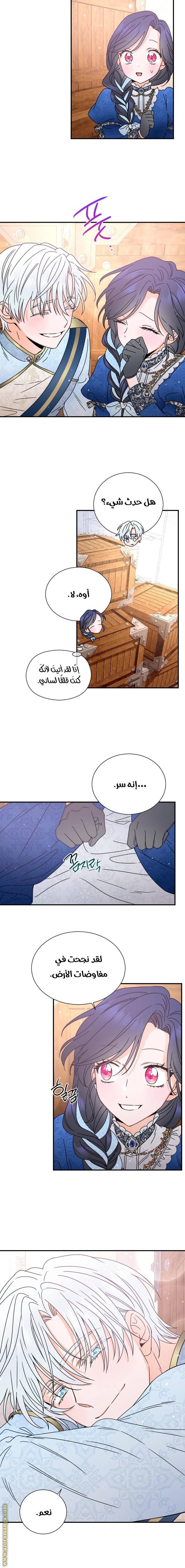 الصفحة 6
