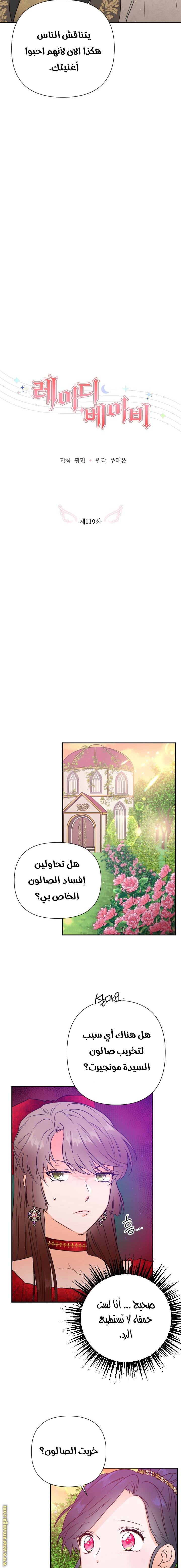 الصفحة 3