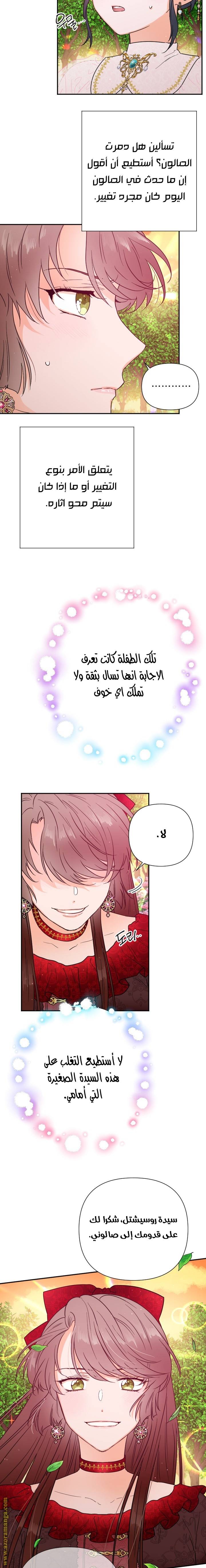 الصفحة 4