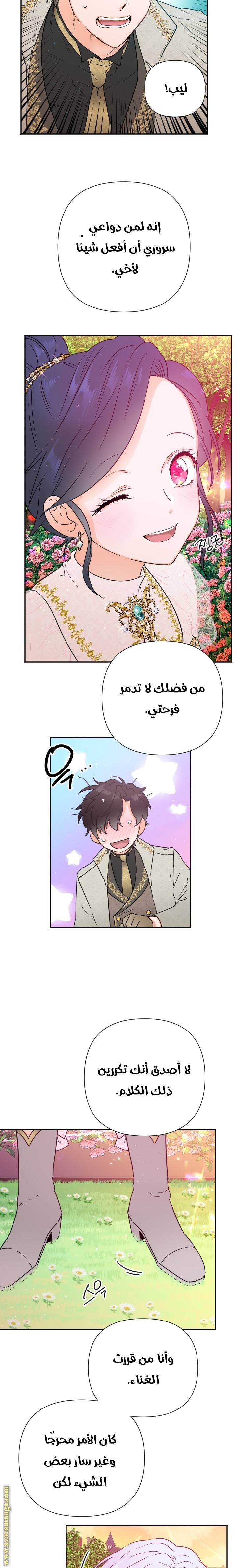الصفحة 10