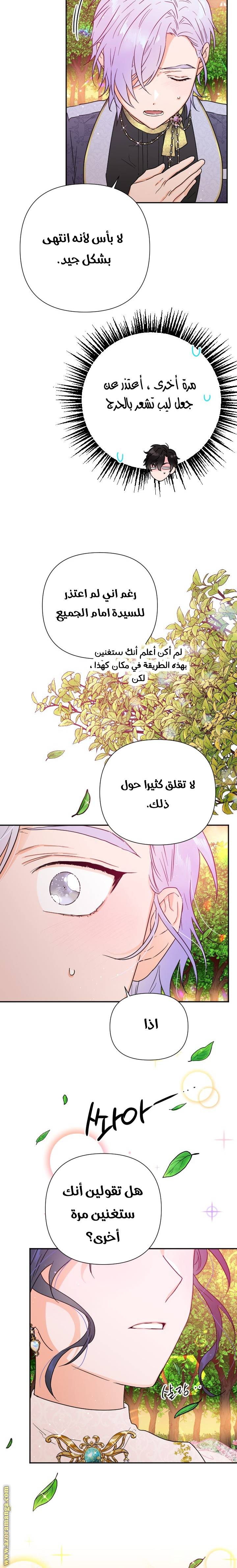 الصفحة 11