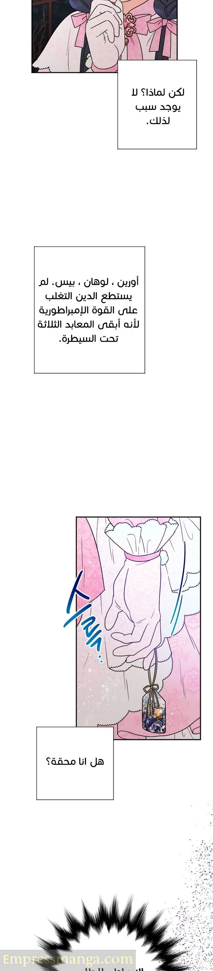 الصفحة 15