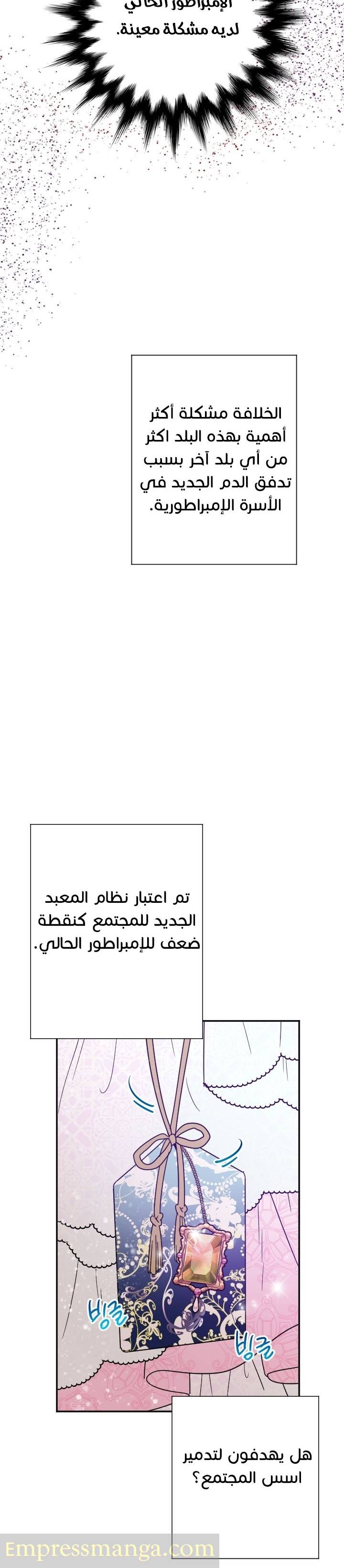 الصفحة 16