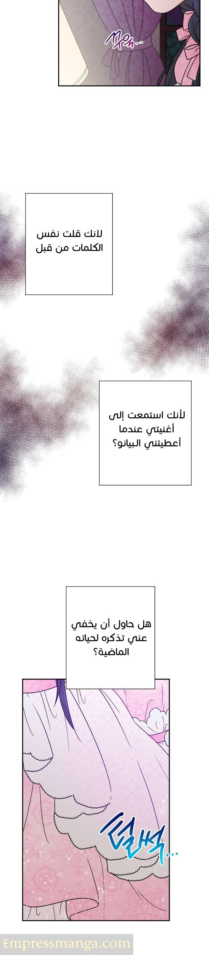 الصفحة 21