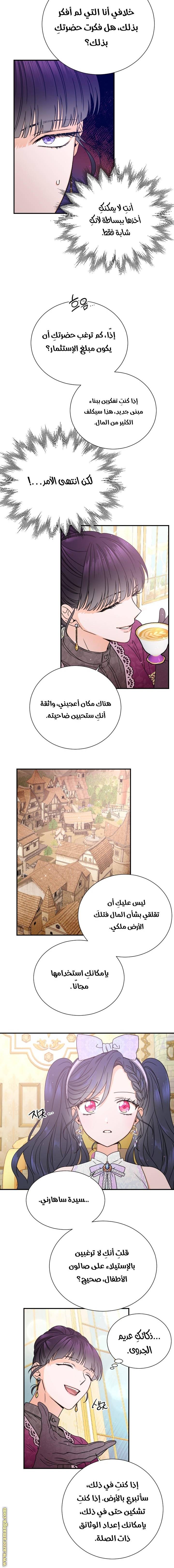 الصفحة 3