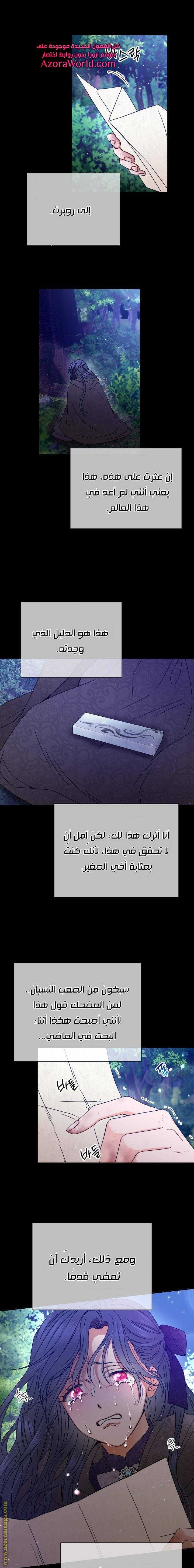 الصفحة 10
