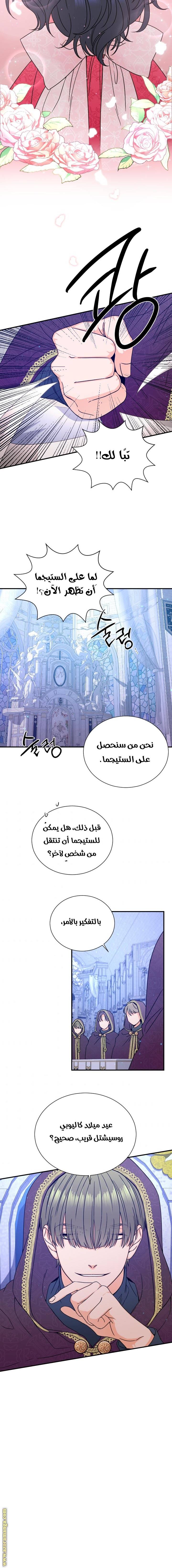 الصفحة 6