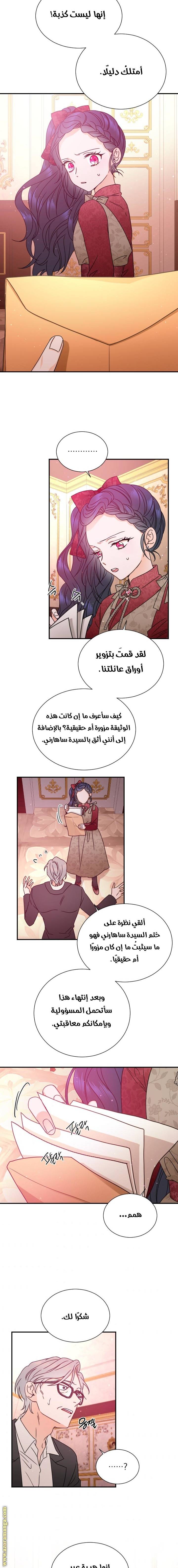 الصفحة 11