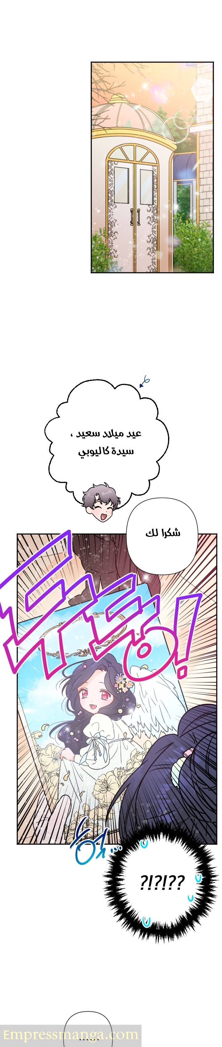 الصفحة 14