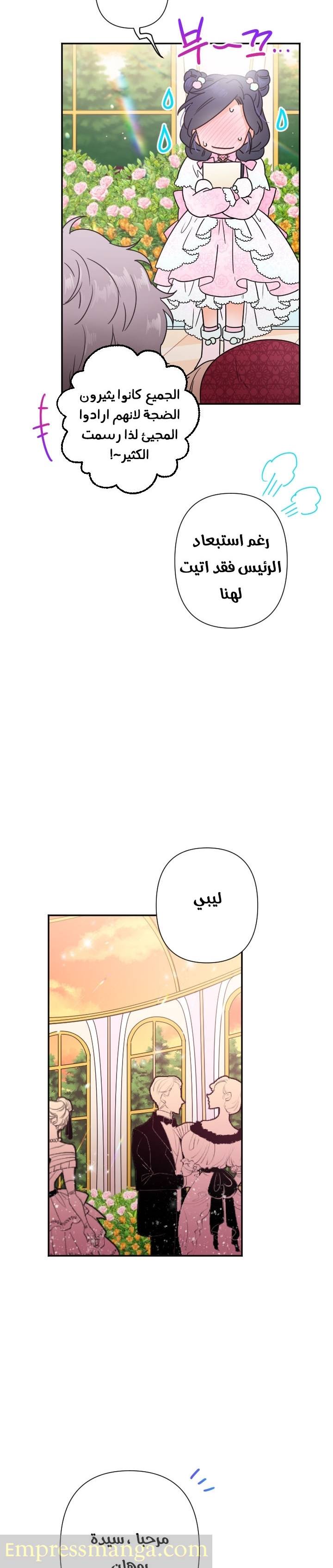 الصفحة 15