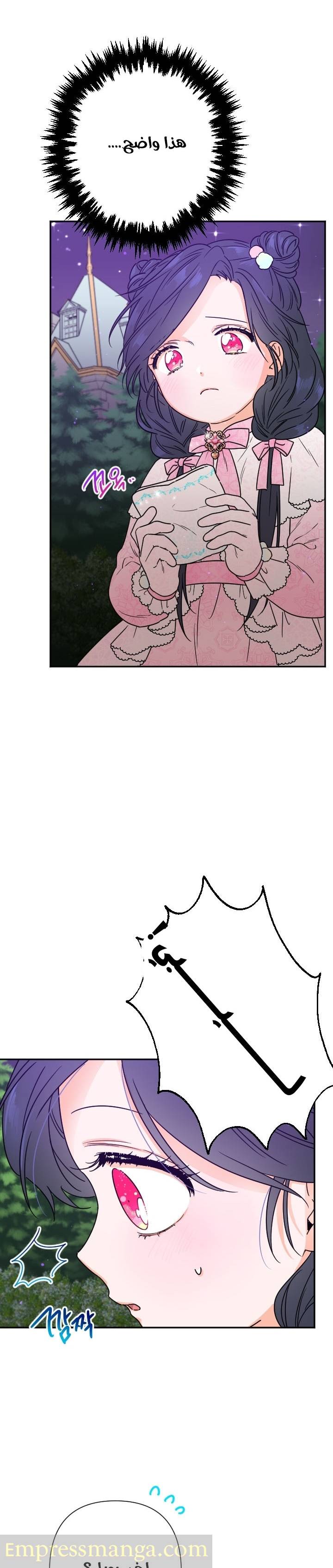 الصفحة 21