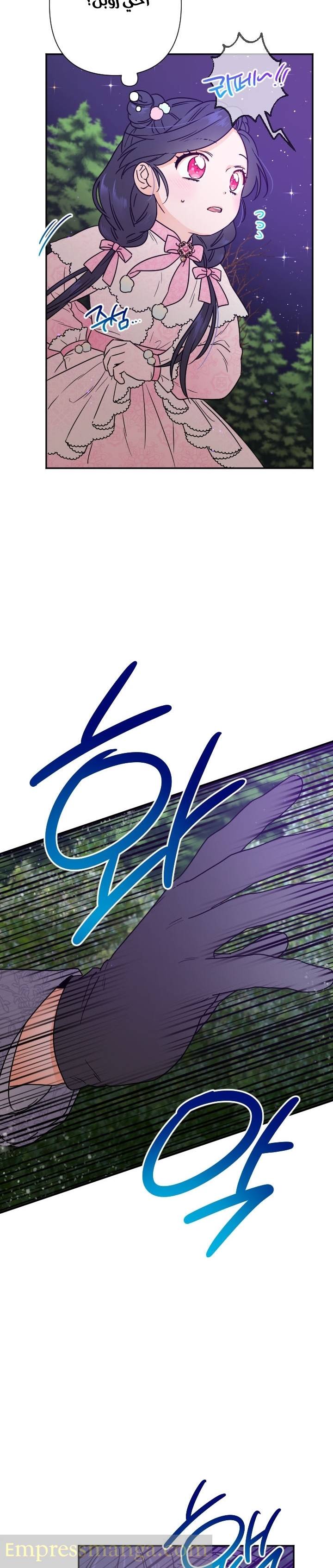 الصفحة 22