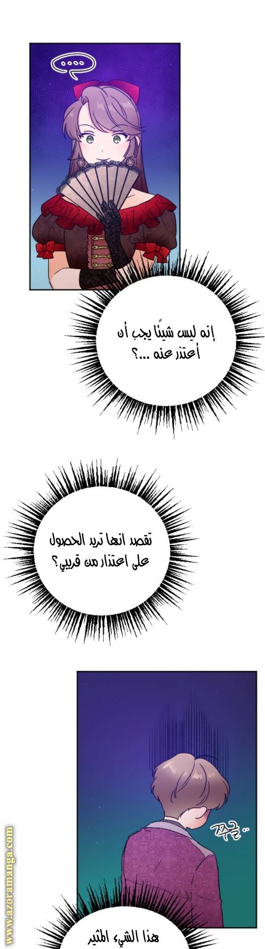 الصفحة 5